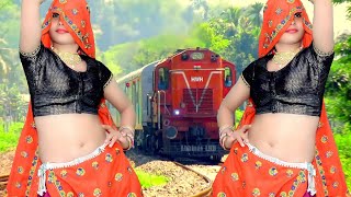 थारा डिया न लेगी रेल गन्दोडी़ एकली रहगी  हर शादी में यह गाना बजेगा  meena song  2024 [upl. by Ettebab]