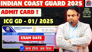 Indian Coast Guard 01 2025 Admit Card Out Date  ICG Admit Card Indian Coast Guard Exam Date कब है [upl. by Ollehcram]