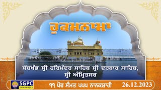 Hukamnama  Sachkhand Sri Harmandir Sahib Sri Darbar Sahib Sri Amritsar  Tuesday  26122023 [upl. by Yraillih]