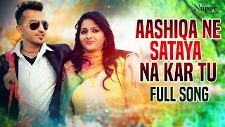 Aashiqa Ne Sataya Na Kar Tu  Kavita Joshi  Latest Haryanvi Songs Haryanavi 2019 [upl. by Aztiram]