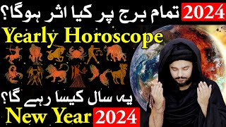 2024 New Year Kesa Rahega  Astrology 2024 Predictions  Yearly Horoscope  Mehrban Ali  Naya Saal [upl. by Cheyney]