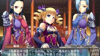 Shin Koihime Musou Karin  05 [upl. by Landahl620]