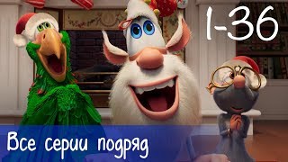 Буба  Все серии подряд 36 серий  бонус  Мультфильм для детей [upl. by Aryc]