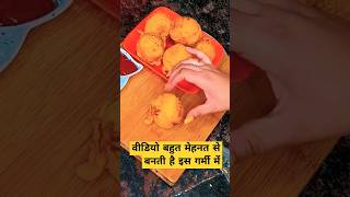 bonda Recipe food cooking minivlog [upl. by Kape194]