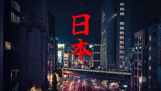 Lofi in Japan  Chill Walking Tour Ambiance w Healing Solfeggio Frequencies 852hz 528hz4 travel [upl. by Sivolc]