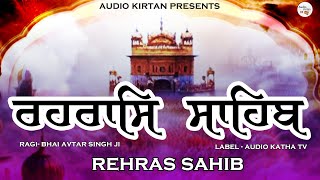 Rehras Sahib  Rehraas Sahib  Rehras Sahib Fast Rehras Sahib full Path ਰਹਰਾਸਿ ਸਾਹਿਬ Darbar Sahib [upl. by Lette573]