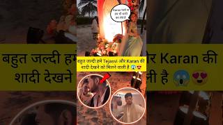 Tejasswi and Karan Gets Married shorts shortvideo [upl. by Estevan487]