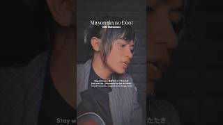 Mayonaka no Door Unplugged [upl. by Mcgrath673]