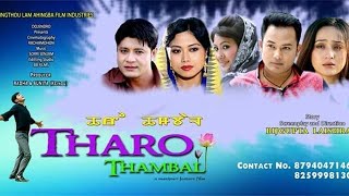 manipuri film Tharo Thambal part 1 [upl. by Lin]