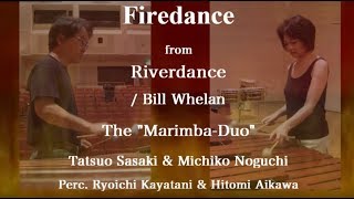 Firedance from quotRiverdancequot Marimba Duo  Percussion【リバーダンス】より ”ファイヤーダンス”  マリンバ デュオ  打楽器 [upl. by Rochester]