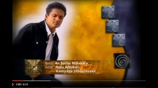 Ahasata Soduruda Sada Ketharam  Original Song Video  Nelu Adikari  Kashyapa Dissanayake [upl. by Ardnazil44]