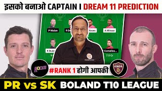 PR vs SK Dream11  PR vs SK  PR vs SK Dream11 Prediction  South Africa Boland T20 League [upl. by Dong]