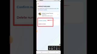 facebook se mobile number kaise delete kare  फेसबुक से अपना नंबर चेंज या डिलीट कैसे करें [upl. by Nnaaras]