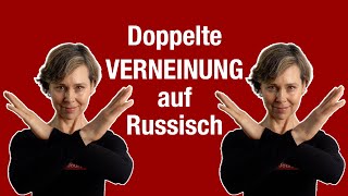 Doppelte und mehrfache Verneinung auf Russisch [upl. by Cy]