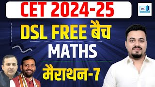 HSSC CET SYLLABUS 2024  HSSC CET SYLLABUS 2025  CET 2024 SYLLABUS  HSSC CET 2024 SYLLABUS  DSL [upl. by Strade372]