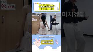 周子瑜教Rain新歌挑戰舞蹈 kpop tzuyu twice rain jyp [upl. by Ahker]