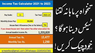 income tax calculator 202223 pakistan  Salary Tax Slabs 202223 Pakistan [upl. by Adelind237]