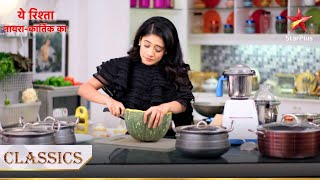 Naira ne banaaya special halwa  Yeh Rishta  Naira Kartik Ka [upl. by Notak992]