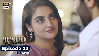 Radd Episode 23 Teaser ARY Digital 20th Jun 2024 Radd Drama review [upl. by Cavanagh]