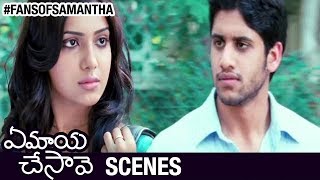 Naga Chaitanya Proposing Samantha  Ye Maya Chesave Telugu Movie Scenes  AR Rahman [upl. by Salazar649]