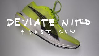 Puma Deviate Nitro  First Run [upl. by Coop]