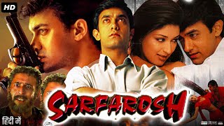 Sarfarosh Full Movie  Aamir Khan  Sonali Bendre  Naseeruddin Shah  Nawazudin  Review amp Facts [upl. by Chrissy]