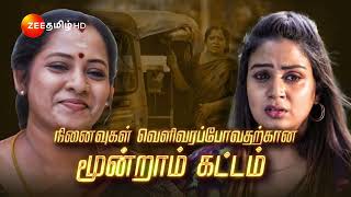 Sandakozhi சண்டக்கோழி  திங்கள்சனி மதியம் 230 மணிக்கு  08 Apr 24  Promo  Zee Tamil [upl. by Cherry265]