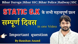 Static GK  महत्वपूर्ण दिवस  in One Video By Raushan Anand [upl. by Byrn22]