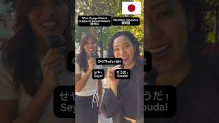 Standard Japanese vs Kansai dialect West Hyogo ver learnjapanese nihongo [upl. by Zeeba529]