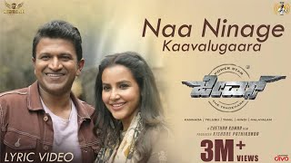 Naa Ninage Kavalugaara  Lyric Video Song Kannada  James  Dr Puneeth Rajkumar  Chethan Kumar [upl. by Lucie]