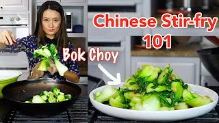 Chinese Stir fry Baby Bok Choy with GarlicBest Method [upl. by Cissie]