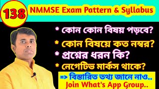 nmms 2024 syllabus  nmms syllabus 2024 class 8  nmms exam syllabus 2024  nmms sat syllabus 2024 [upl. by Ricardama]