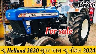 New holland 3630 super  new model 2024 [upl. by Trinee]