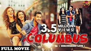 Columbus 2020 New Released Hindi Dubbed Full Movie  Sumanth Mishti Dubbed Blockbuster Movie [upl. by Konstanze]