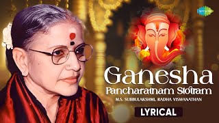 Ganesha Pancharatnam Stotram  Lyrical  MS Subbulakshmi  Radha Viswanathan  Carnatic Music [upl. by Yt]