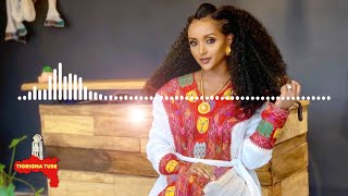 Gezae Negash  Teqonine  ገዛኢ ነጋሸ  ተቆኒነ  New Traditional Tigrigna Music 2020 [upl. by Aznecniv]