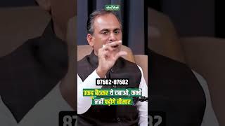 How to Increase Iron and Hemoglobin Naturally  Ayurvedic Tips for Anemia  Acharya Manish ji [upl. by Yhotmit]