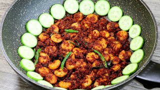 ചെമ്മീൻ ഒരു തവണ ഇതുപോലെ ചെയ്ത് നോക്കൂ 😋👌 Easy tasty prawns fry  Chemmeen fry [upl. by Anisirhc349]