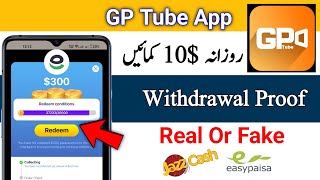 GP Tube App payment proof  GP Tube App real or fake  how to Earn money in Pakistan [upl. by Barbarese]