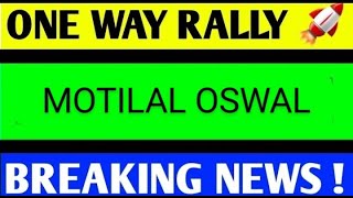 MOTILAL OSWAL SHARE LATEST NEWS TODATMOTILAL OSWAL SHARE TARGETMOTiLAL OSWAL SHARE ANALYSIS [upl. by Caruso]