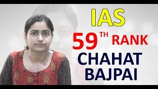 IAS 59th RANK  CHAHAT BAJPAI  GWALIOR [upl. by Adev]