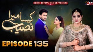 Kaisa Mera Naseeb Episode 131  Namrah Shahid  Waqas Sattar  15 November 2024  MUN Double [upl. by Yesoj]