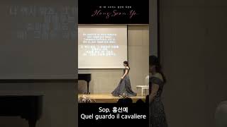 Sop 홍선예  오페라 quotDon pasqualequot 중 quotQuel guardo il cavalierequot G Donizetti [upl. by Vogele572]