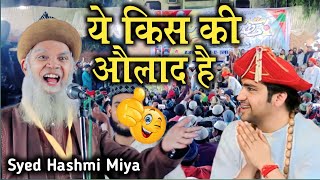 Sayyed Hashmi miyan का चैलेंज Hashmi Miya ki Takrir 2024 [upl. by Dennet]