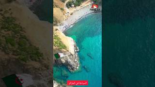 REDMA chetaibi 🇩🇿❤️ une magnifique plage 🌿🇩🇿annaba [upl. by Ok]