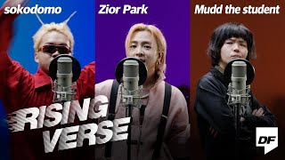 소코도모 지올팍 머드 더 스튜던트  Rising Verse sokodomo Zior Park Mudd the student [upl. by Nylesaj]