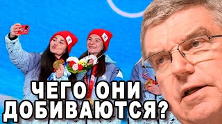 САНКЦИИ МОК Рекомендует Отказаться От Флагов России и Белоруссии На Соревнованиях [upl. by Prader409]