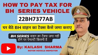 How to Pay Tax for BH Series Vehicleघर बैठे BH वाहन का टैक्स कैसे भरे [upl. by Talia]