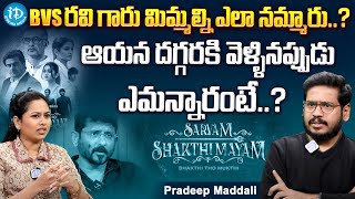 Director Pradeep Maddali Exclusive Interview  Sarvam Shakthi Mayam  iDream Media [upl. by Dannon379]