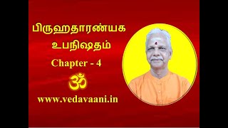 BrihadaranyakamTalk70Ch4Sec1Mantra 1amp2dt 30824 [upl. by Ahseinar232]